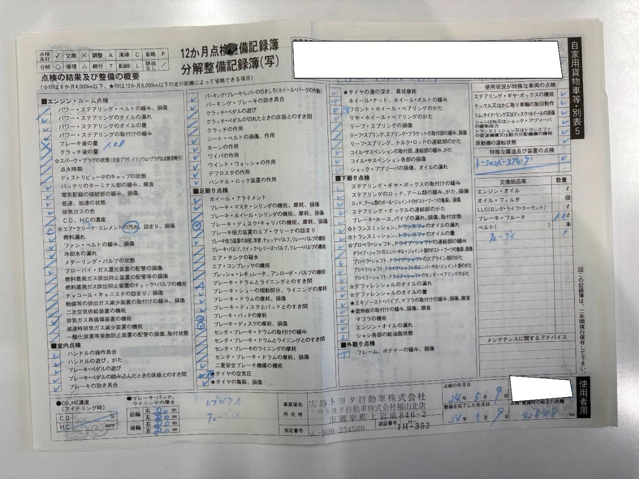 ����������Ͽ������6