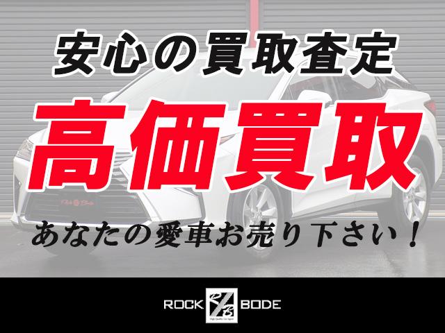 クラウンクロスオーバー ＲＳ　ＳＲ　ＴＲＤエアロキット　ＯＰドライバーサポートＰＫＧ　ＯＰデジタルミラー　前後ドラレコ　トヨタチームメイト　全周囲モニター　黒革エアシート　ＨＵＤ　おくだけ充電　パワーバックドア　２１ｉｎＡＷ（44枚目）