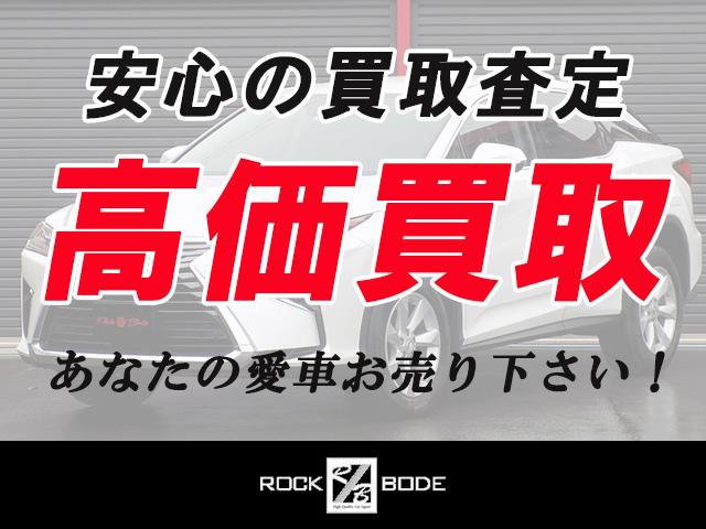 ＬＸ ＬＸ６００　ＳＲ　リアエンター　マークレビンソン　モデリスタエアロＰＫＧ　ＯＰ２２ｉｎＡＷ　クールＢＯＸ　おくだけ充電　全周囲カメラ　デジタルミラー　白革　ベンチレーションシート　パワーバックドア　ＢＳＭ　ＨＵＤ（43枚目）