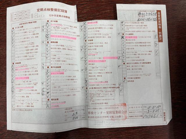 スカイライン 　２０００ＧＴ　ハコスカ　４ドア　記録簿３１年間１８枚あり　４４ｙ分割グリル　４５ｙワンテール　ソレックス　タコ足　デュアルマフラー　ハヤシ１４インチ　チンスポ（47枚目）