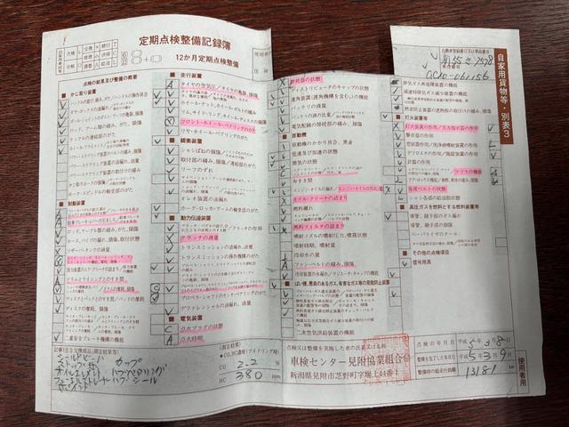 スカイライン 　２０００ＧＴ　ハコスカ　４ドア　記録簿３１年間１８枚あり　４４ｙ分割グリル　４５ｙワンテール　ソレックス　タコ足　デュアルマフラー　ハヤシ１４インチ　チンスポ（50枚目）