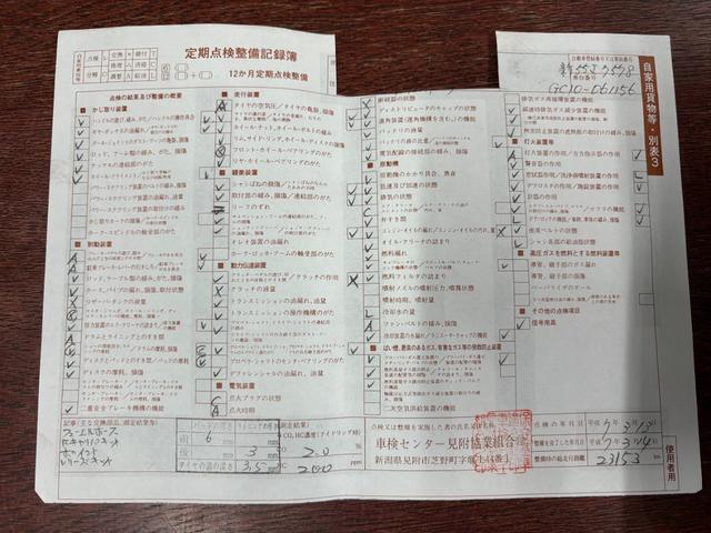 スカイライン 　２０００ＧＴ　ハコスカ　４ドア　記録簿３１年間１８枚あり　４４ｙ分割グリル　４５ｙワンテール　ソレックス　タコ足　デュアルマフラー　ハヤシ１４インチ　チンスポ（53枚目）