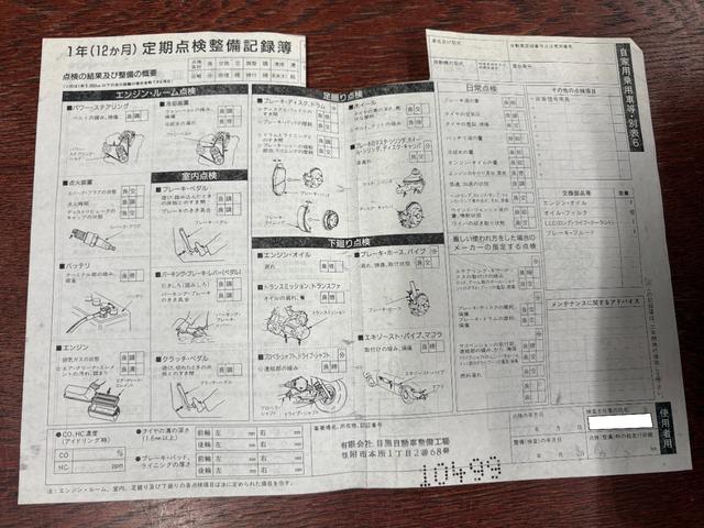 スカイライン 　２０００ＧＴ　ハコスカ　４ドア　記録簿３１年間１８枚あり　４４ｙ分割グリル　４５ｙワンテール　ソレックス　タコ足　デュアルマフラー　ハヤシ１４インチ　チンスポ（55枚目）