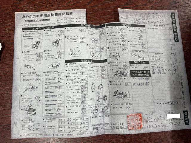 スカイライン 　２０００ＧＴ　ハコスカ　４ドア　記録簿３１年間１８枚あり　４４ｙ分割グリル　４５ｙワンテール　ソレックス　タコ足　デュアルマフラー　ハヤシ１４インチ　チンスポ（56枚目）