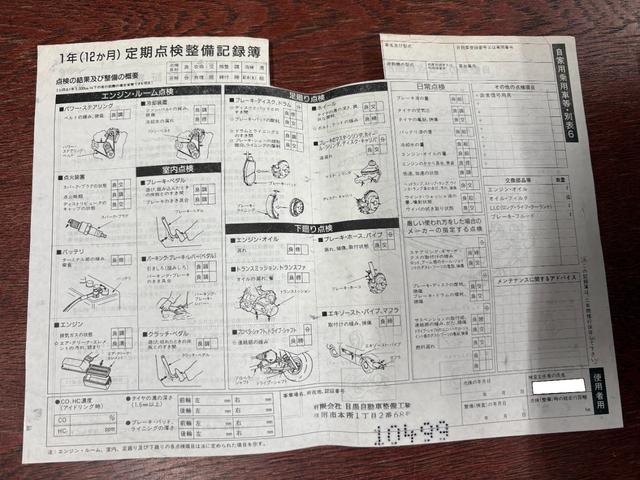 スカイライン 　２０００ＧＴ　ハコスカ　４ドア　記録簿３１年間１８枚あり　４４ｙ分割グリル　４５ｙワンテール　ソレックス　タコ足　デュアルマフラー　ハヤシ１４インチ　チンスポ（57枚目）