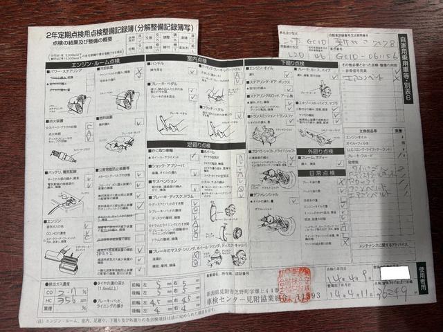 スカイライン 　２０００ＧＴ　ハコスカ　４ドア　記録簿３１年間１８枚あり　４４ｙ分割グリル　４５ｙワンテール　ソレックス　タコ足　デュアルマフラー　ハヤシ１４インチ　チンスポ（59枚目）