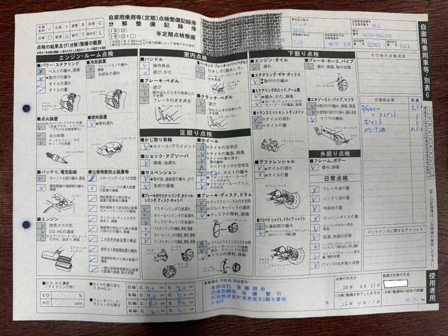 スカイライン 　２０００ＧＴ　ハコスカ　４ドア　記録簿３１年間１８枚あり　４４ｙ分割グリル　４５ｙワンテール　ソレックス　タコ足　デュアルマフラー　ハヤシ１４インチ　チンスポ（63枚目）