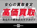 ＲＳ　ＳＲ　ＴＲＤエアロキット　ＯＰドライバーサポートＰＫＧ　ＯＰデジタルミラー　前後ドラレコ　トヨタチームメイト　全周囲モニター　黒革エアシート　ＨＵＤ　おくだけ充電　パワーバックドア　２１ｉｎＡＷ（44枚目）