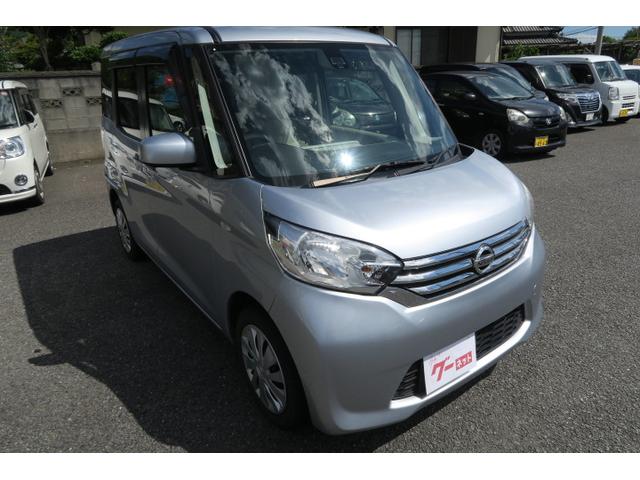 日産 デイズルークス