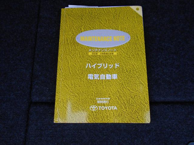 クラウンハイブリッド ロイヤルサルーン　車高調／１８インチアルミホイール／ナビ／バックカメラ／ビルトインＥＴＣ／スマートキー／クルーズコントロール／パワーシート／ディスチャージヘッドランプ／ＬＥＤフォグランプ／シートヒーター（64枚目）