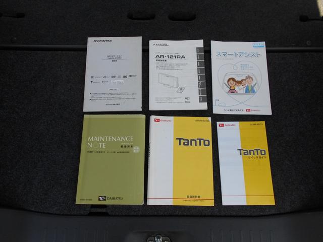 タント カスタムＸ　ＳＡ　ナビ／ＥＴＣ／キーフリー／パワースライドドア／ＬＥＤヘッドランプ／ＬＥＤフォグランプ／シートカバー／オートエアコン／オートライト／サイドサンシェード／ローダウン／１５インチアルミホイール（57枚目）
