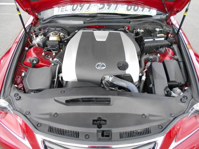 ＩＳ ＩＳ２５０　ナビ／バックカメラ／ビルトインＥＴＣ／クリアランスソナー／ディスチャージヘッドランプ／クルーズコントロール／パドルシフト／ドライブモードセレクト／１７インチアルミホイール（69枚目）