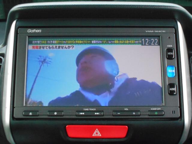 Ｎ－ＢＯＸ Ｇ・Ｌパッケージ　ナビ／バックカメラ／ＥＴＣ／スマートキー／ステアリングスイッチ／ワンタッチウィンカー／アイドリングストップ／電動スライドドア／オートエアコン／チルトハンドル／シートリフター／サイドサンシェード（36枚目）