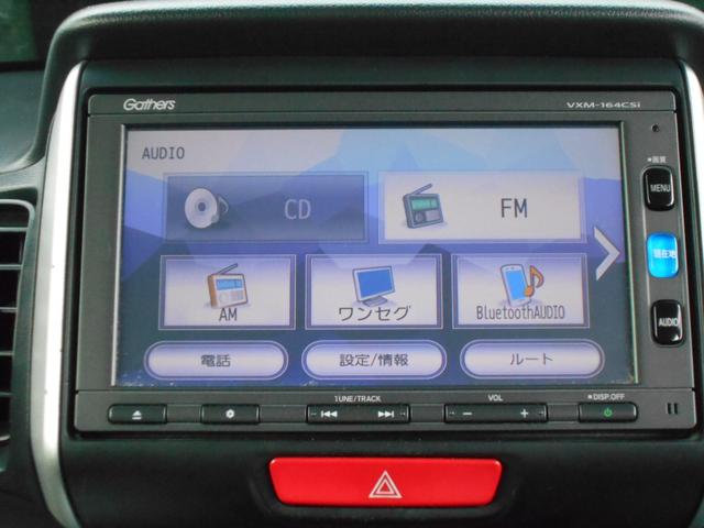 Ｎ－ＢＯＸ Ｇ・Ｌパッケージ　ナビ／バックカメラ／ＥＴＣ／スマートキー／ステアリングスイッチ／ワンタッチウィンカー／アイドリングストップ／電動スライドドア／オートエアコン／チルトハンドル／シートリフター／サイドサンシェード（37枚目）