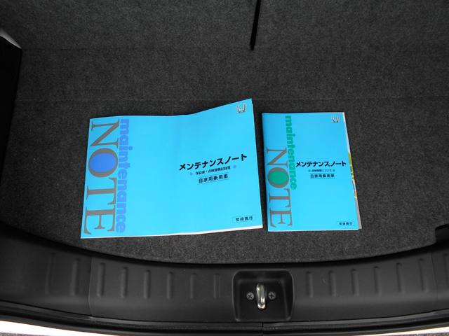 Ｎ－ＢＯＸ Ｇ・Ｌパッケージ　ナビ／バックカメラ／ＥＴＣ／スマートキー／ステアリングスイッチ／ワンタッチウィンカー／アイドリングストップ／電動スライドドア／オートエアコン／チルトハンドル／シートリフター／サイドサンシェード（58枚目）
