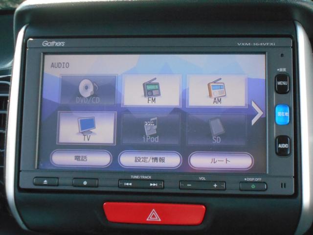 Ｎ－ＢＯＸカスタム Ｇ・ターボＬパッケージ　ナビ／バックカメラ／ＥＴＣ／スマートキー／両側電動スライドドア／ハーフレザーシート／ディスチャージヘッドランプ／ＬＥＤフォグランプ／サイドサンシェード／オートライト／クルーズコントロール（46枚目）