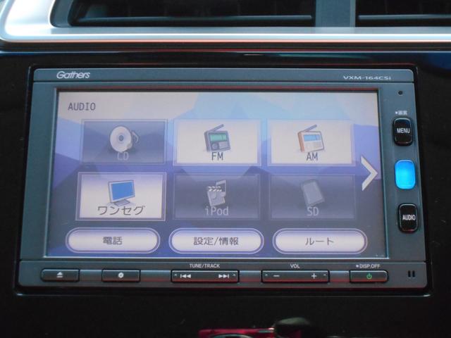 フィットハイブリッド Ｌパッケージ　ナビ／バックカメラ／ＥＴＣ／クルーズコントロール／スマートキー×２／オートライト／オートエアコン／ＬＥＤヘッドランプ／ステアリングスイッチ／ハーフレザーシート／革巻きステアリング／チルトハンドル（35枚目）