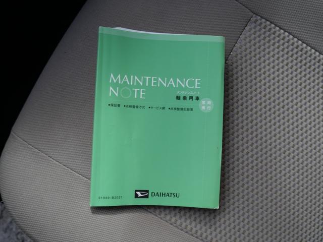 ミライース Ｘ　メモリアルエディション　ＣＤ　キーレスエントリー　電動格納ミラー　エコアイドル搭載車　プライバシーガラス　セキュリティ　記録簿　純正１４インチアルミホイール（21枚目）