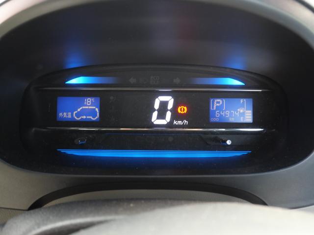 ミライース Ｘ　メモリアルエディション　ＣＤ　キーレスエントリー　電動格納ミラー　エコアイドル搭載車　プライバシーガラス　セキュリティ　記録簿　純正１４インチアルミホイール（27枚目）