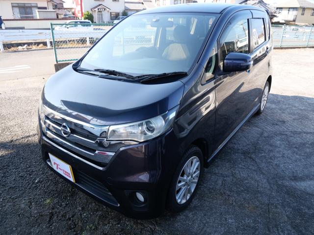 デイズ ハイウェイスター　Ｊ　キーレスエントリー　ＥＴＣ　ナビ　フルセグ　電動格納ミラー　オートエアコン　パワーステアリング　パワーウィンドウ　Ｗエアバッグ（2枚目）