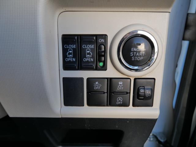 ムーヴキャンバス Ｘリミテッド　ＳＡＩＩ　ナビ　ＴＶ　スマートキー　プッシュスタート　両側電動スライドドア　オートエアコン　トラクションコントロール　アイドリングストップ（26枚目）