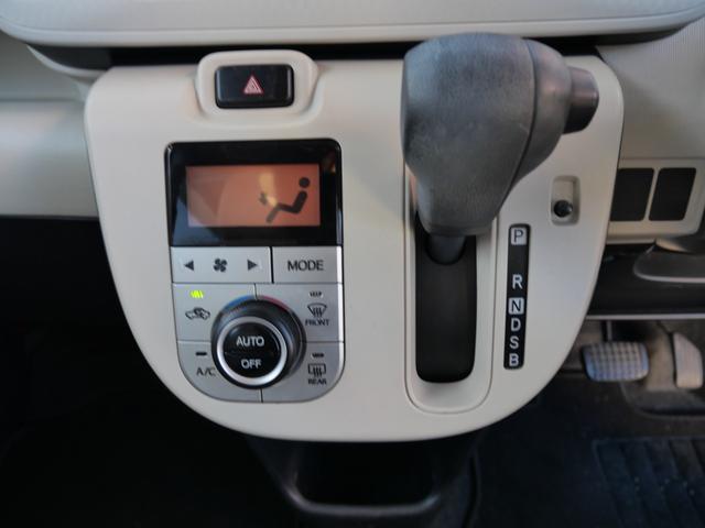 ムーヴキャンバス Ｘリミテッド　ＳＡＩＩ　ナビ　ＴＶ　スマートキー　プッシュスタート　両側電動スライドドア　オートエアコン　トラクションコントロール　アイドリングストップ（31枚目）
