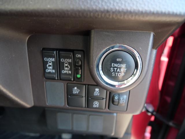 トール Ｇ　ＳＡＩＩ　スマートキー　プッシュスタート　ナビ　フルセグ　両側電動スライドドア　オートエアコン　トラクションコントロール　アイドリングストップ　ＥＴＣ（25枚目）