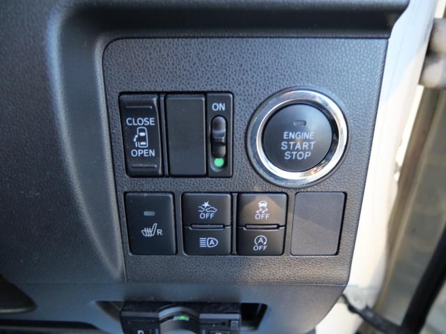 タント カスタムＸ　トップエディションＳＡＩＩＩ　ナビ　フルセグ　バックモニター　スマートキー　プッシュスタート　左側電動スライドドア　ＥＴＣ　シートヒーター　オートエアコン（27枚目）
