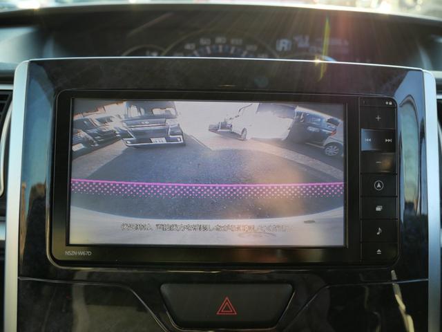 タント カスタムＸ　トップエディションＳＡＩＩＩ　ナビ　フルセグ　バックモニター　スマートキー　プッシュスタート　左側電動スライドドア　ＥＴＣ　シートヒーター　オートエアコン（32枚目）