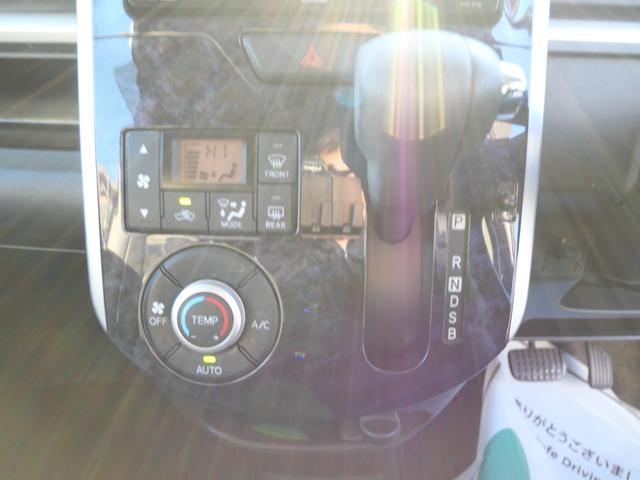 タント カスタムＸ　トップエディションＳＡＩＩＩ　スマートキー　プッシュスタート　ナビ　フルセグ　バックモニター　ＥＴＣ　左側電動スライドドア　オートエアコン　シートヒーター　トラクションコントロール（30枚目）