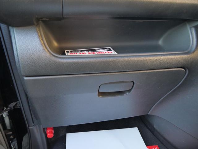 セレナ ハイウェイスター Vセレクション+セーフティ SHV ナビ フルセグ バックモニター 両側電動スライドドア レーンキープサポート インテリジェントキー プッシュスタート 電動格納ミラー ドライブレコーダー オートエアコン(18枚目)