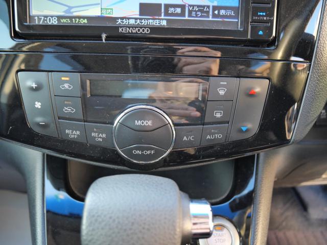 セレナ ハイウェイスター Vセレクション+セーフティ SHV ナビ フルセグ バックモニター 両側電動スライドドア レーンキープサポート インテリジェントキー プッシュスタート 電動格納ミラー ドライブレコーダー オートエアコン(34枚目)