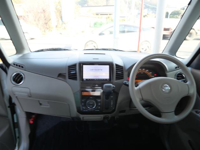 ルークス Xアイドリングストップ ナビ フルセグ 左側電動スライドドア インテリジェントキー プッシュスタート オートエアコン 電動格納ミラー プライバシーガラス セキュリティ ETC(7枚目)