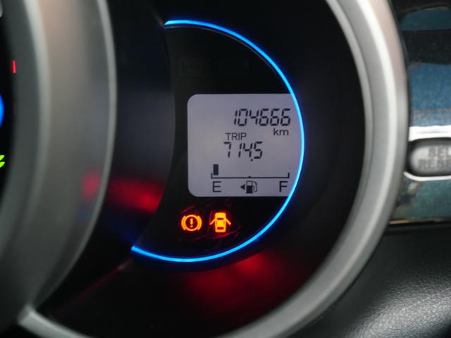 Ｎ－ＢＯＸカスタム Ｇ・Ｌパッケージ　両側電動スライドドア　ナビ　フルセグ　ＥＴＣ　スマートキー　プッシュスタート　トラクションコントロール　電動格納ミラー　パワーウィンドウ（24枚目）