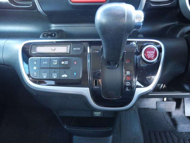 Ｎ－ＢＯＸカスタム Ｇ・Ｌパッケージ　両側電動スライドドア　ナビ　フルセグ　ＥＴＣ　スマートキー　プッシュスタート　トラクションコントロール　電動格納ミラー　パワーウィンドウ（30枚目）