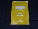 ロイヤルサルーン　車高調／１８インチアルミホイール／ナビ／バックカメラ／ビルトインＥＴＣ／スマートキー／クルーズコントロール／パワーシート／ディスチャージヘッドランプ／ＬＥＤフォグランプ／シートヒーター（64枚目）