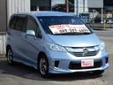 HONDA FREED HYBRID