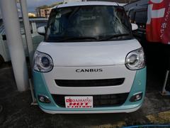 �ࡼ�������Х� ���ȥ饤�ץ��ǥ����ܡ��ʥӡ��Хå���˥������ե륻����ξ¦��ư���饤�ɥɥ� 0802443A30251119W003 3