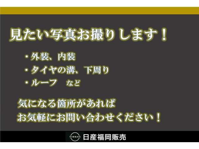 マーチ １．２　ＮＩＳＭＯ　Ｗエアバッグ　定期点検記録簿　アイスト　ナビＴＶ　ワンオ－ナ－車　スマートキ　オートエアコン　メモリナビ　キーフリー　パワーウィンドウ　エアバック　ＡＢＳ　ワンセグ　パワステ　セキュリティー（4枚目）