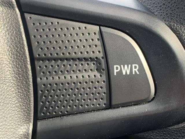 峠等のアップダウンなある道路を走行する時にはこのスイッチを押すと発進加速が鋭くなります。