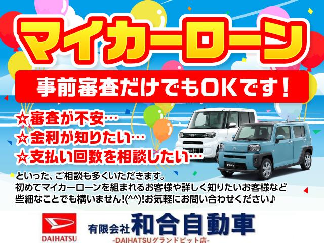 ロッキー プレミアムＧ　ＨＥＶ　新車　７インチナビ　バックモニター（5枚目）