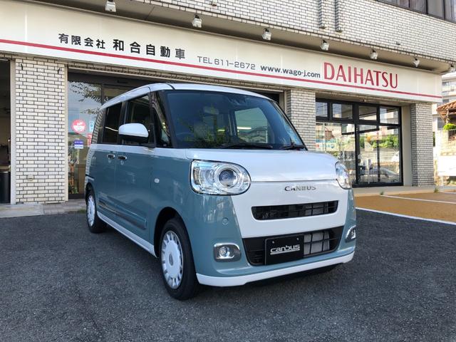 ムーヴキャンバス ストライプスＧ　新車　メモリーナビ　バックモニター（2枚目）
