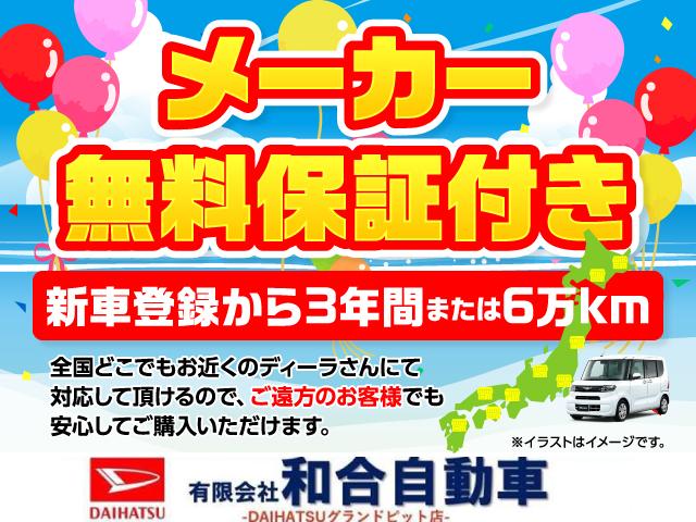 ムーヴキャンバス ストライプスＧ　新車　メモリーナビ　バックモニター（6枚目）