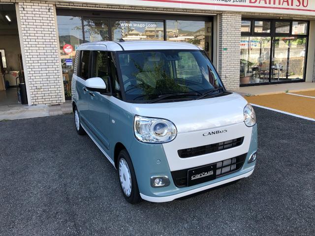 ムーヴキャンバス ストライプスＧ　新車　メモリーナビ　バックモニター（8枚目）