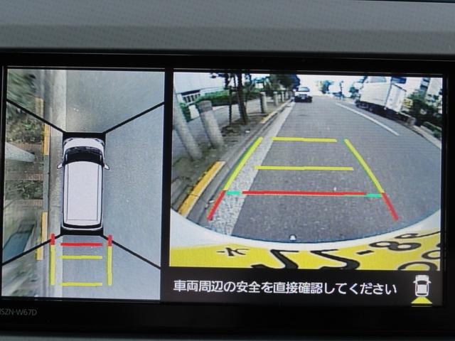 ロッキー 　新車・９インチディスプレイオーディオ・パノラマモニター（4枚目）