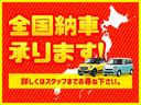 県外納車実績多数☆全国４７都道府県ご対応可能です。輸送費の御見積だけでも構いません。お気軽にお問い合わせください！