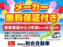 ムーヴキャンバス ストライプスＧ　新車　メモリーナビ　バックモニター（6枚目）