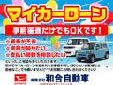 ムーヴキャンバス ストライプスＧ　新車　メモリーナビ　バックモニター（7枚目）