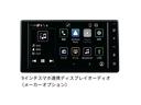 ダイハツメーカーオプション。9インチディスプレイオーディオ装備。フルセグテレビ・アップルカープレイ機能付き。