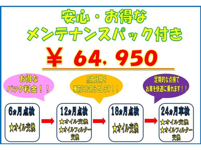 エブリイ ＪＯＩＮ　５型　前後衝突軽減ブレーキサポート・リヤヒーター・キーレス・両側スライドドア・オーディオレス・オーバーヘッドシェルフ・後部座席左右分割シート（76枚目）